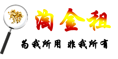 淘金租
